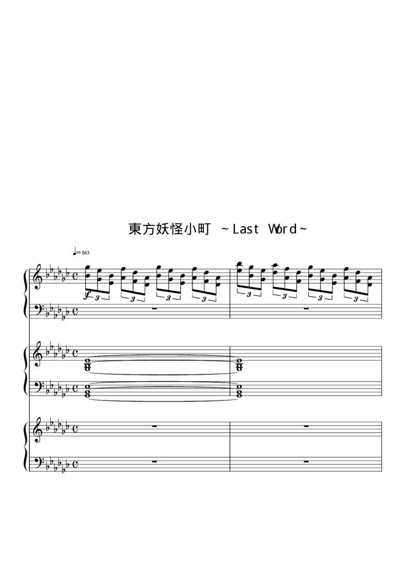 [nico][normal][12]verLastWord_一万首著名钢琴曲谱哈农贝多芬合集视频教学电子版高清无水印可打印_05动漫游戏钢琴谱合集_日系东方Project钢琴谱全集_东方project钢琴谱_21　東方妖怪小町