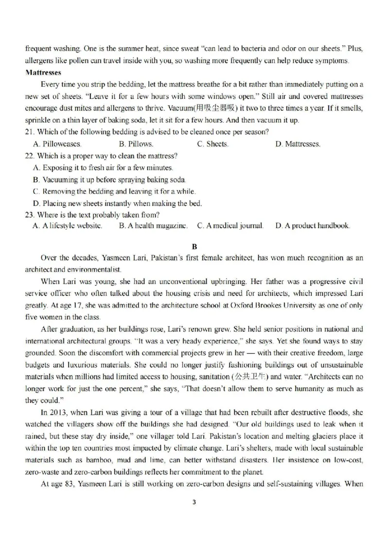 英语卷-2410高三浙南名校联盟_2024-2025高三（6-6月题库）_2024年10月试卷_10102025届浙南名校联盟高三10月联考