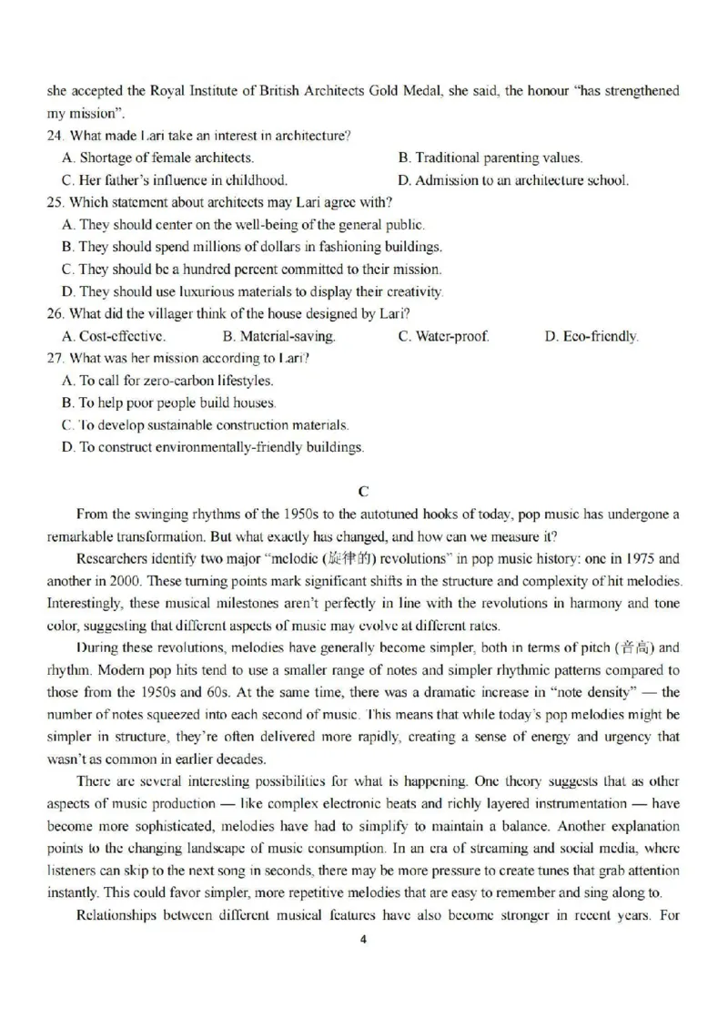 英语卷-2410高三浙南名校联盟_2024-2025高三（6-6月题库）_2024年10月试卷_10102025届浙南名校联盟高三10月联考