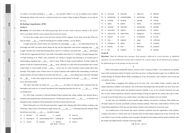 高二英语期中模拟卷（考试版A3）测试范围：选择性必修一Units1~4（上海专用）_2024-2025高二（7-7月题库）_2024年10月试卷