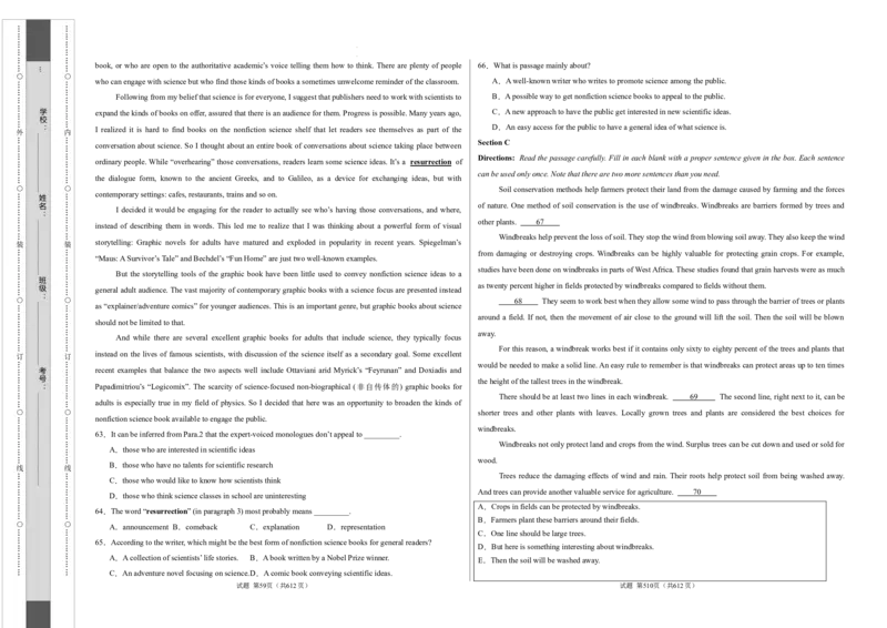 高二英语期中模拟卷（考试版A3）测试范围：选择性必修一Units1~4（上海专用）_2024-2025高二（7-7月题库）_2024年10月试卷