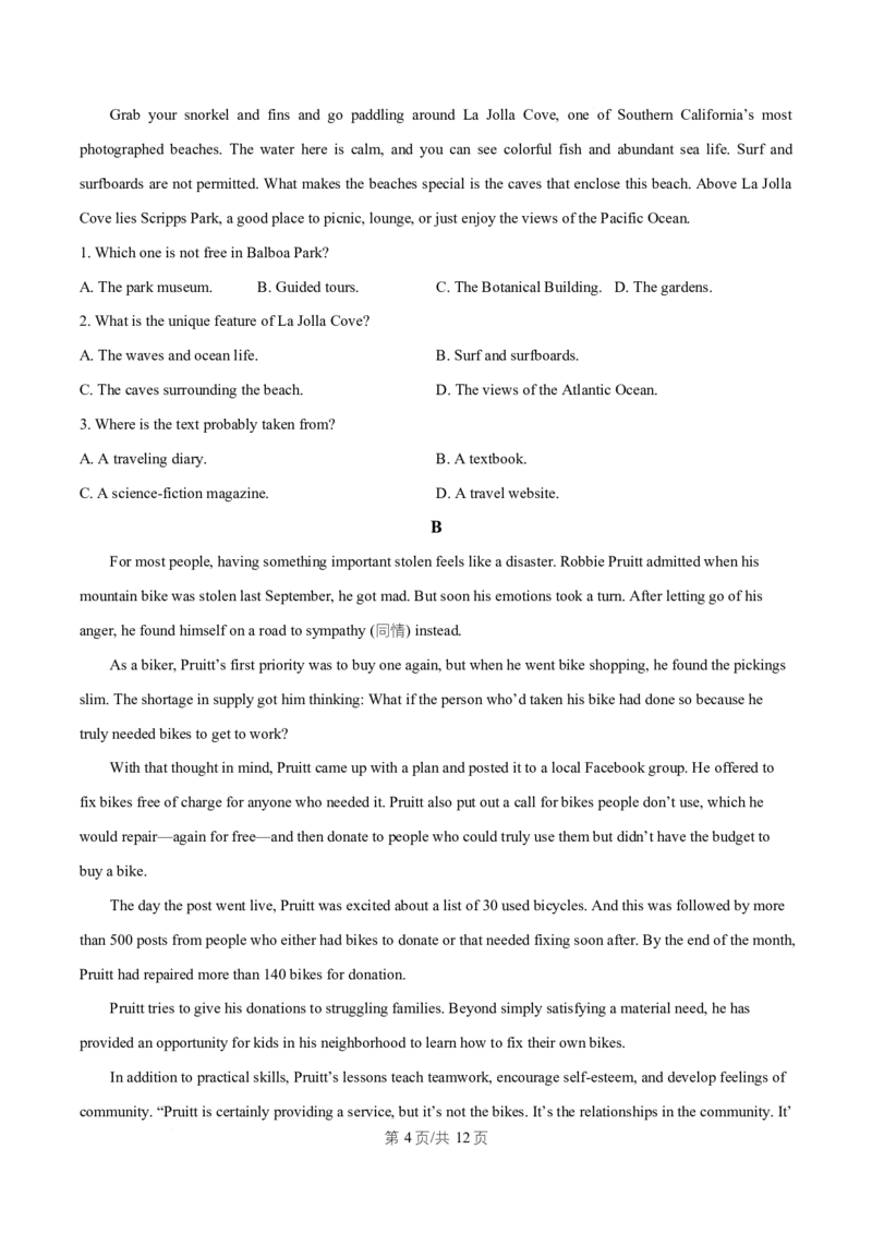 湖南省祁阳市第一中学2025-2026学年高二上学期10月月考英语试题（原卷版）_2025年11月高二试卷_251104湖南省祁阳市第一中学2025-2026学年高二上学期10月月考