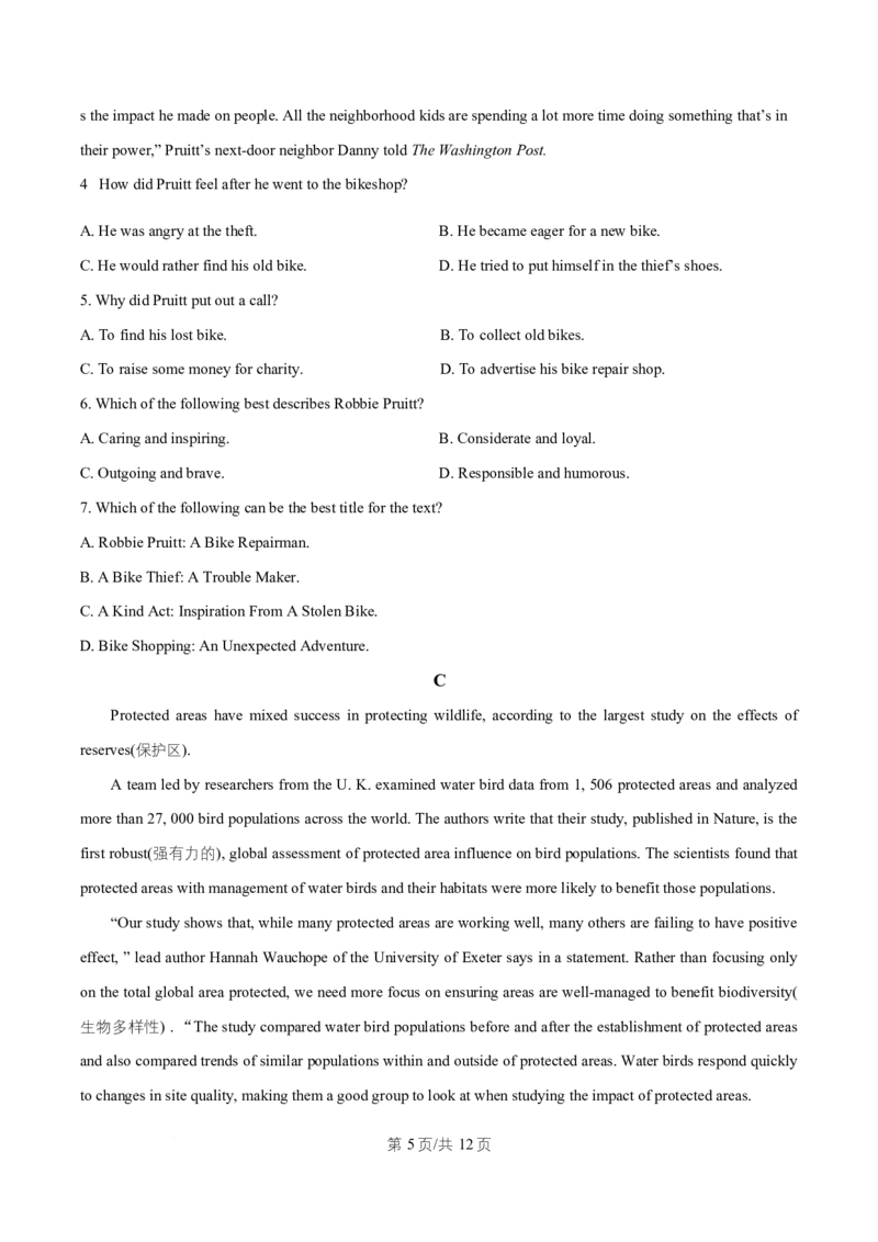 湖南省祁阳市第一中学2025-2026学年高二上学期10月月考英语试题（原卷版）_2025年11月高二试卷_251104湖南省祁阳市第一中学2025-2026学年高二上学期10月月考