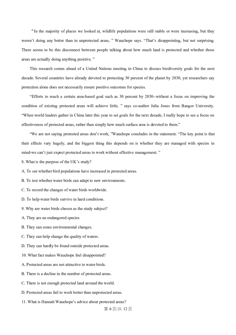 湖南省祁阳市第一中学2025-2026学年高二上学期10月月考英语试题（原卷版）_2025年11月高二试卷_251104湖南省祁阳市第一中学2025-2026学年高二上学期10月月考