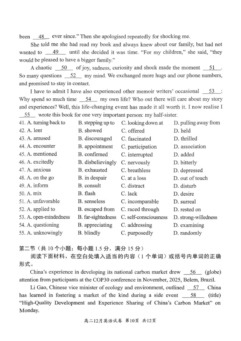 英语_2024-2025高二（7-7月题库）_2026年1月高二_260101湖北省云学联盟2025-2026学年高二上学期12月考试