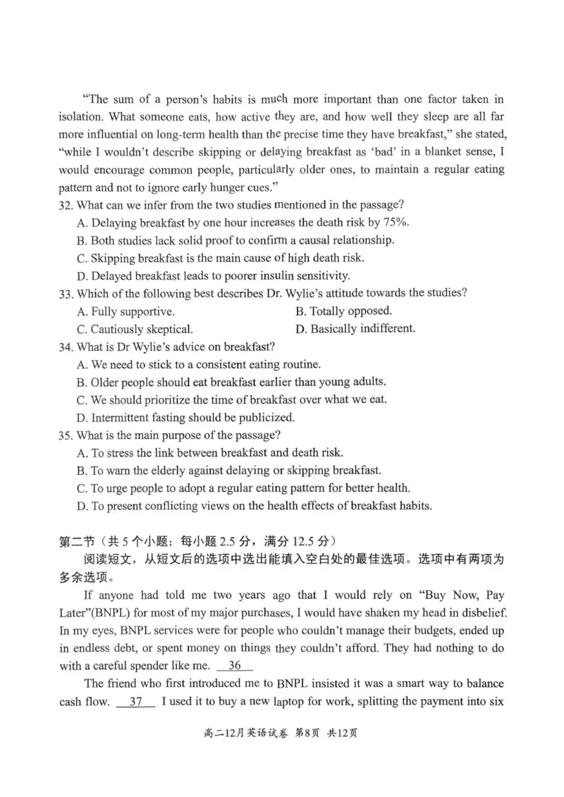 英语_2024-2025高二（7-7月题库）_2026年1月高二_260101湖北省云学联盟2025-2026学年高二上学期12月考试