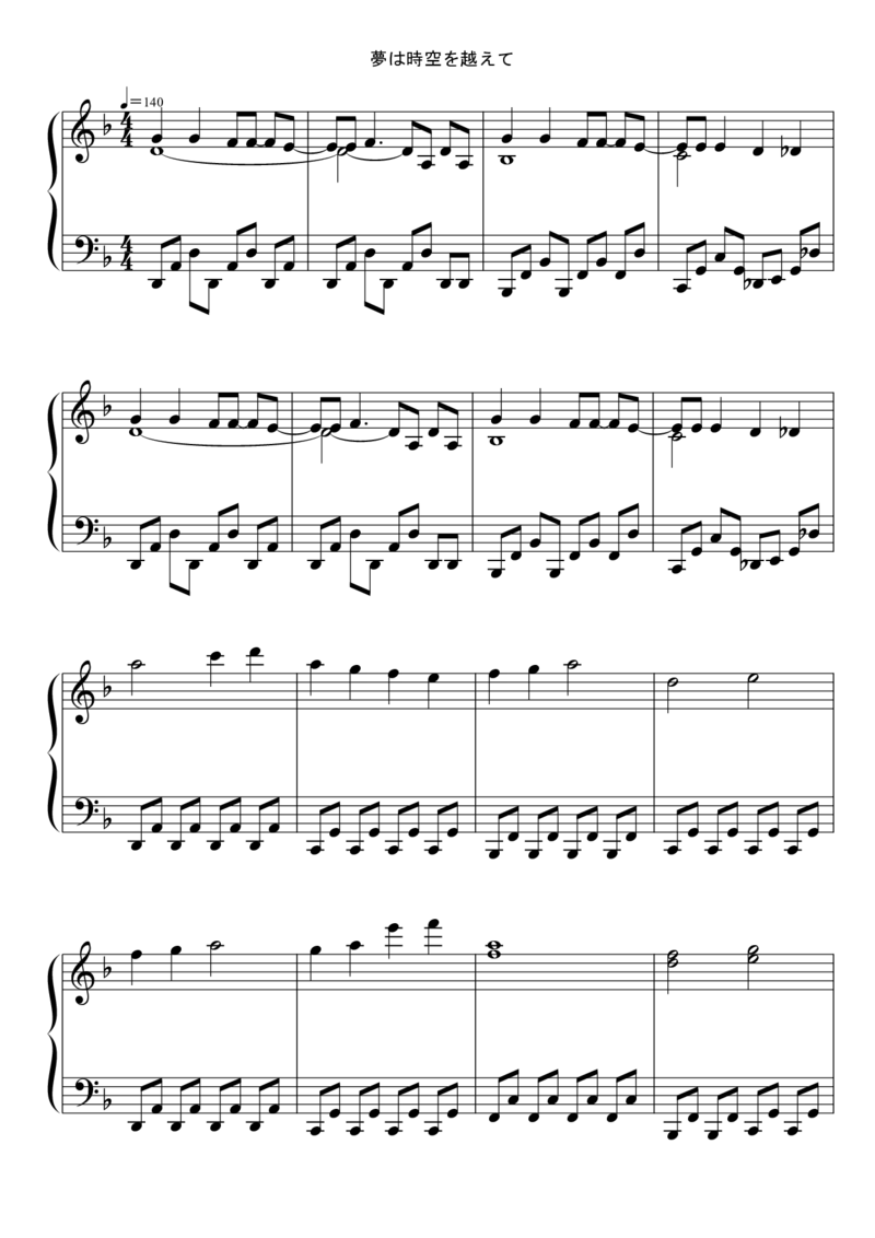 [東方ピアノEasyモード楽譜][normal][5]_一万首著名钢琴曲谱哈农贝多芬合集视频教学电子版高清无水印可打印_05动漫游戏钢琴谱合集_日系东方Project钢琴谱全集_东方project钢琴谱