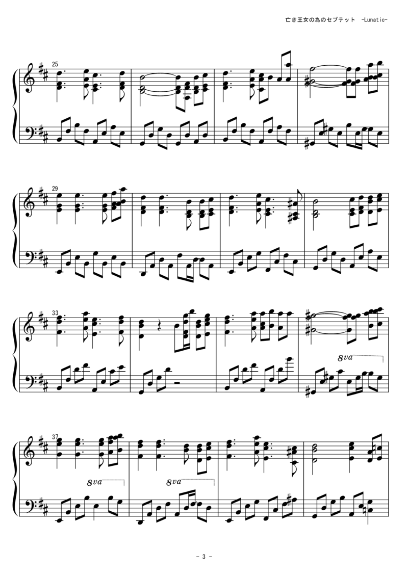 [東方ピアノEasyモード][lunatic][7]_一万首著名钢琴曲谱哈农贝多芬合集视频教学电子版高清无水印可打印_05动漫游戏钢琴谱合集_日系东方Project钢琴谱全集_东方project钢琴谱