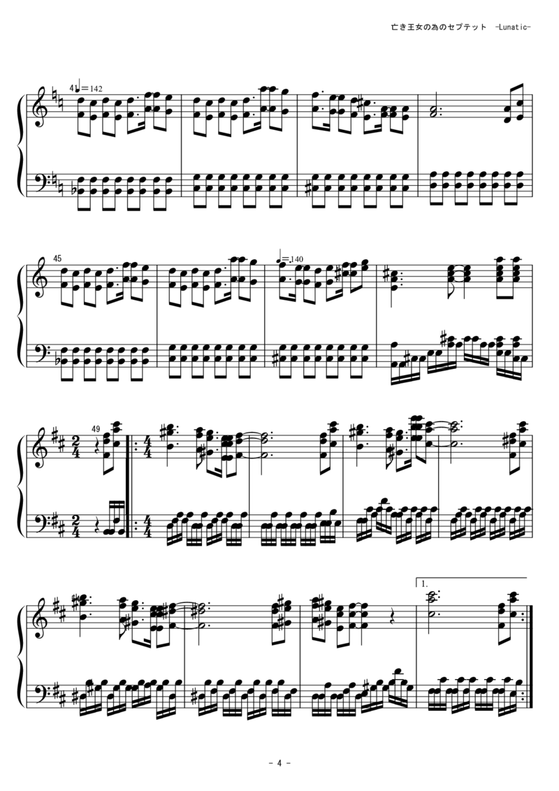 [東方ピアノEasyモード][lunatic][7]_一万首著名钢琴曲谱哈农贝多芬合集视频教学电子版高清无水印可打印_05动漫游戏钢琴谱合集_日系东方Project钢琴谱全集_东方project钢琴谱