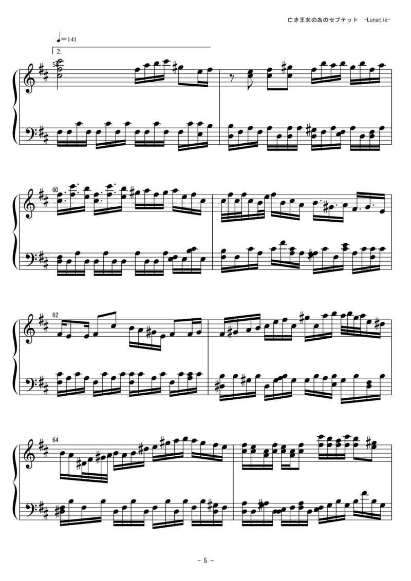 [東方ピアノEasyモード][lunatic][7]_一万首著名钢琴曲谱哈农贝多芬合集视频教学电子版高清无水印可打印_05动漫游戏钢琴谱合集_日系东方Project钢琴谱全集_东方project钢琴谱