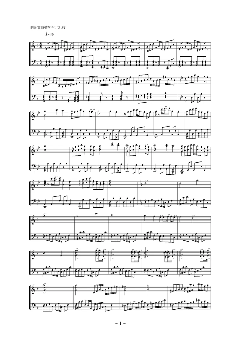 [明日チャリの日、ホの昨日][hard][2]_一万首著名钢琴曲谱哈农贝多芬合集视频教学电子版高清无水印可打印_05动漫游戏钢琴谱合集_日系东方Project钢琴谱全集_东方project钢琴谱_8