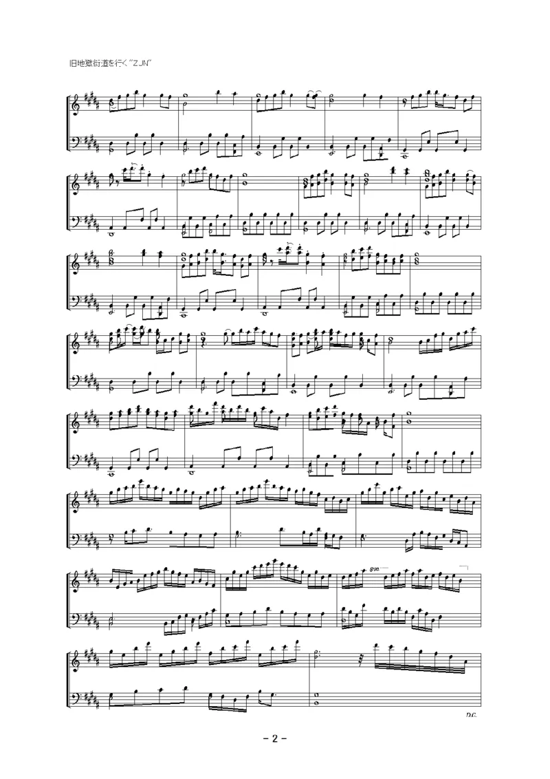 [明日チャリの日、ホの昨日][hard][2]_一万首著名钢琴曲谱哈农贝多芬合集视频教学电子版高清无水印可打印_05动漫游戏钢琴谱合集_日系东方Project钢琴谱全集_东方project钢琴谱_8