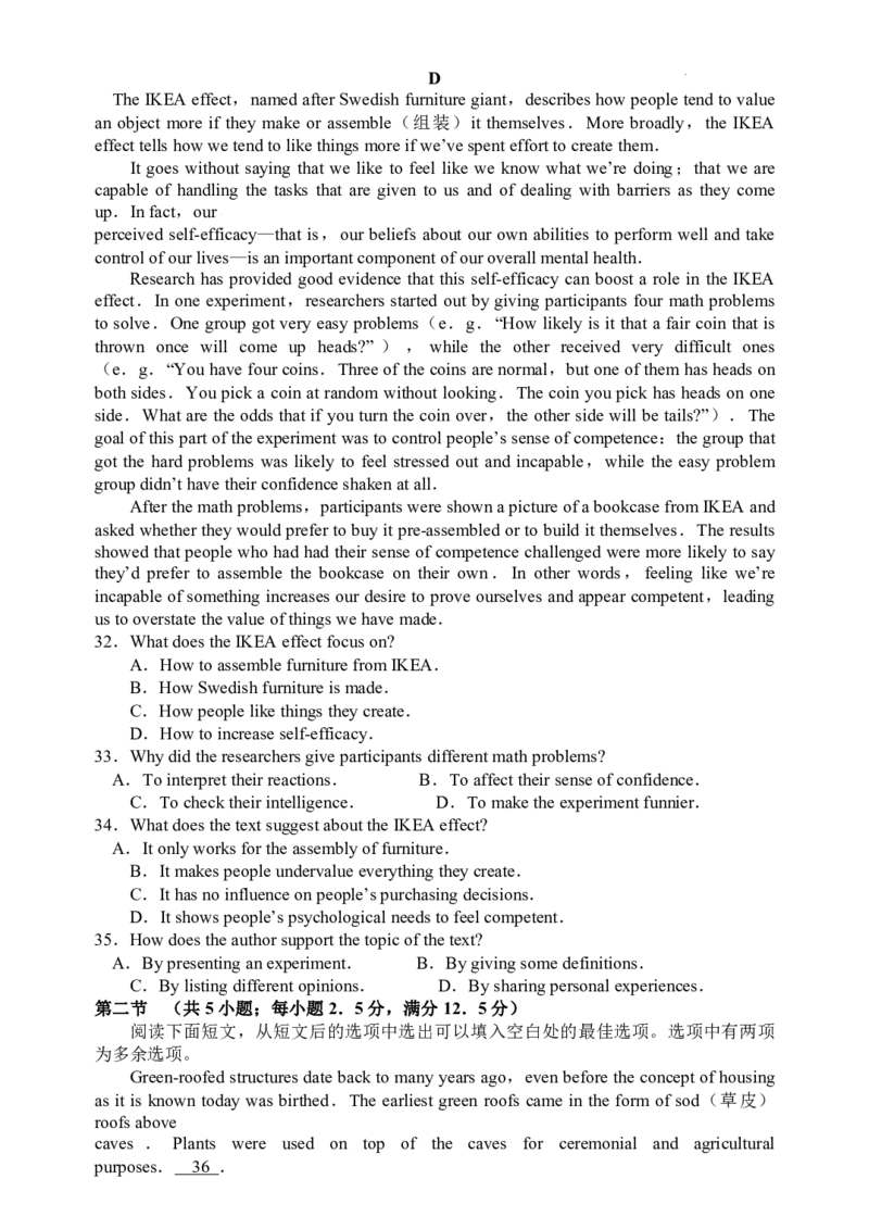 英语-副本_2024-2025高三（6-6月题库）_2024年10月试卷_1018河南省新高中创新联盟TOP二十名校2024-2025学年高三上学期10月调研考试