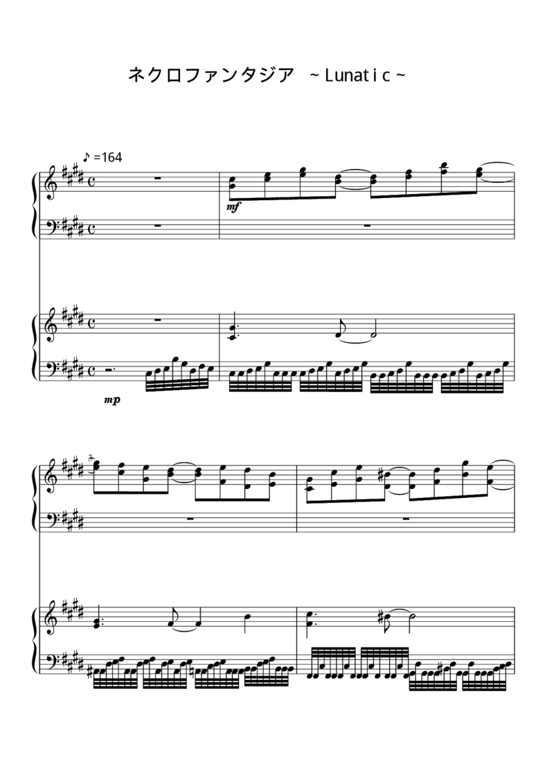 [nico][lunatic][29]_一万首著名钢琴曲谱哈农贝多芬合集视频教学电子版高清无水印可打印_05动漫游戏钢琴谱合集_日系东方Project钢琴谱全集_东方project钢琴谱_18　ネクロファンタジア
