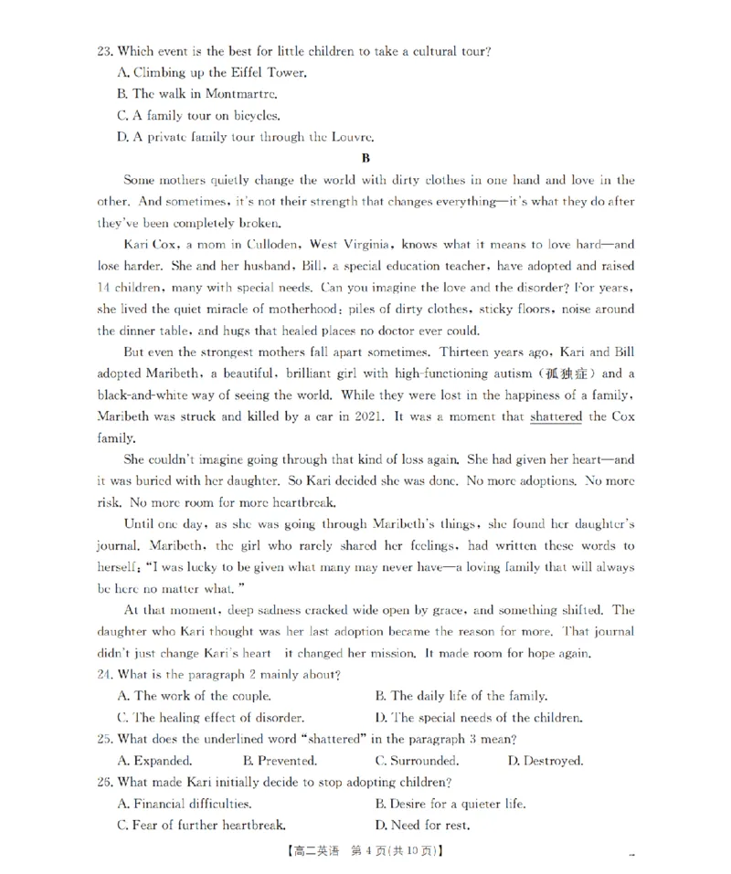 英语_扫描版_2024-2025高二（7-7月题库）_2026年1月高二_260130金太阳&middot;甘肃省陇南地区2025-2026学年高二上学期阶段性检测（全）