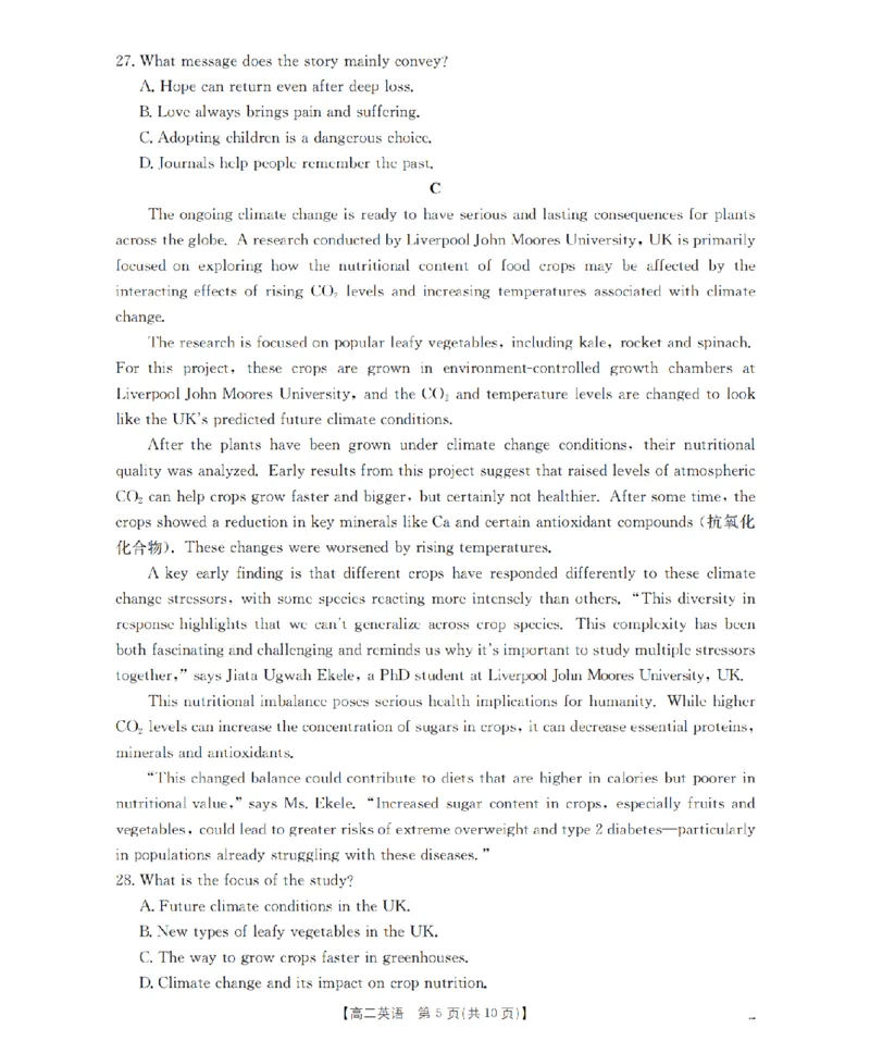 英语_扫描版_2024-2025高二（7-7月题库）_2026年1月高二_260130金太阳&middot;甘肃省陇南地区2025-2026学年高二上学期阶段性检测（全）