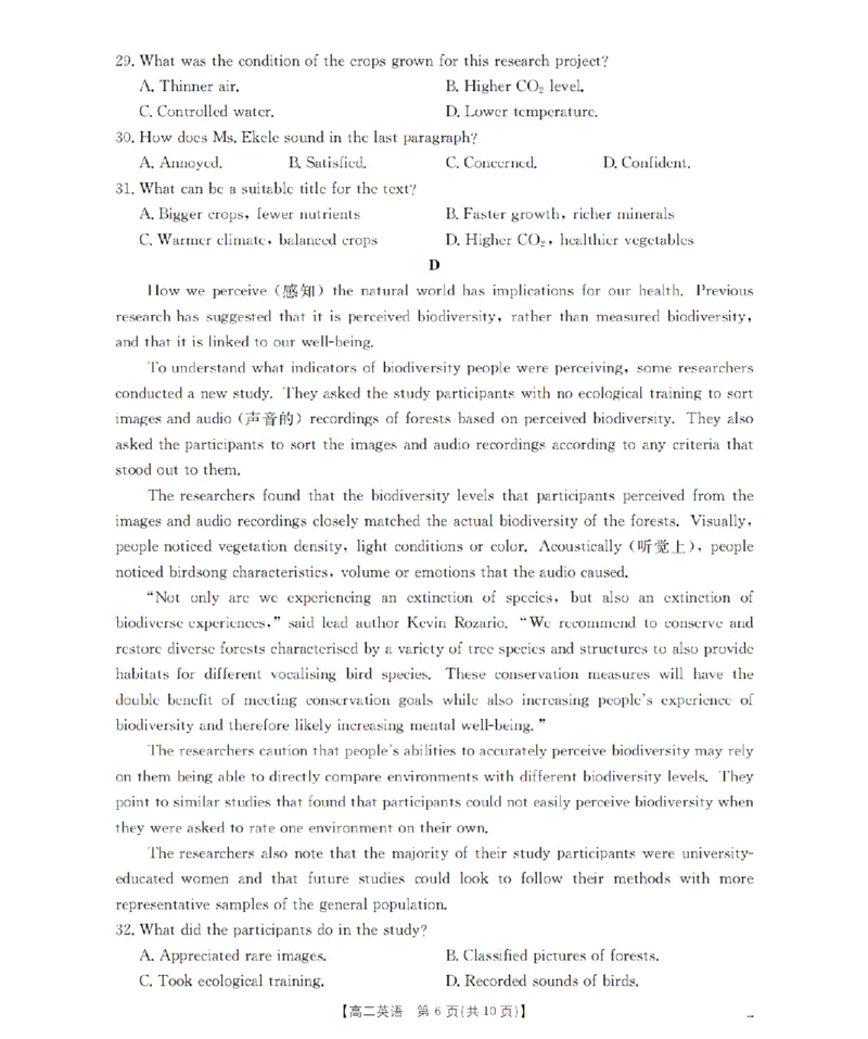 英语_扫描版_2024-2025高二（7-7月题库）_2026年1月高二_260130金太阳&middot;甘肃省陇南地区2025-2026学年高二上学期阶段性检测（全）