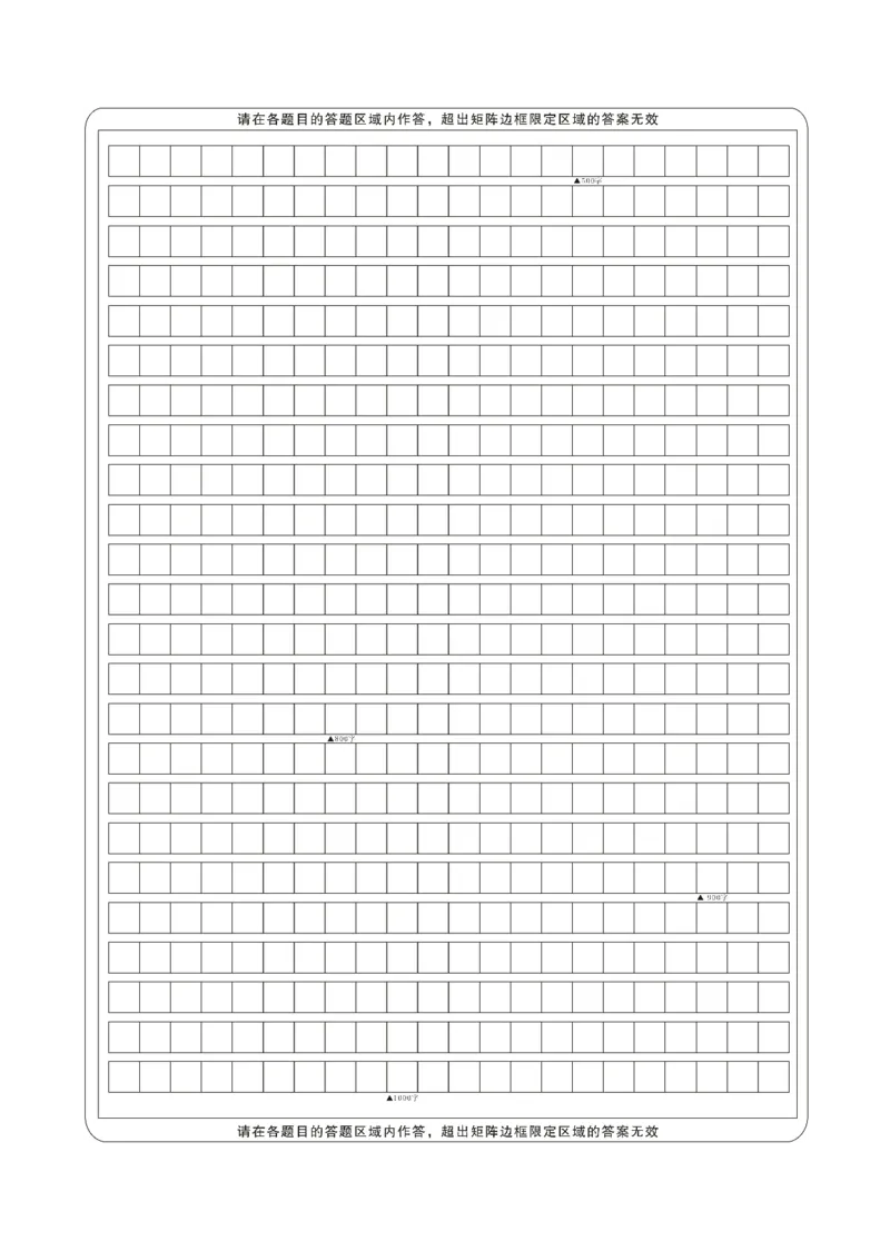 甘肃省兰州第一中学2024-2025学年高二上学期11月期中考试语文Word版含答案_2024-2025高二（7-7月题库）_2024年11月试卷_1121甘肃省兰州第一中学2024-2025学年高二上学期11月期中考试