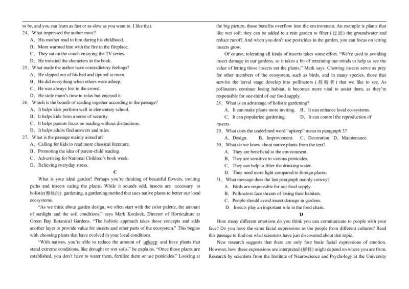 高二英语_2025年10月高二试卷_251003黑龙江省牡丹江市第一高级中学2025-2026学年高二上学期9月月考
