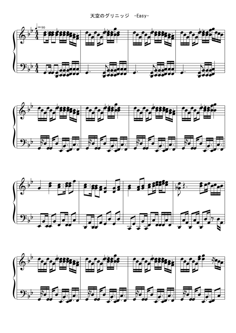 [東方ピアノEasyモード楽譜][hard][3]天空のグリニッジ_一万首著名钢琴曲谱哈农贝多芬合集视频教学电子版高清无水印可打印_05动漫游戏钢琴谱合集_日系东方Project钢琴谱全集_官方CD及其他