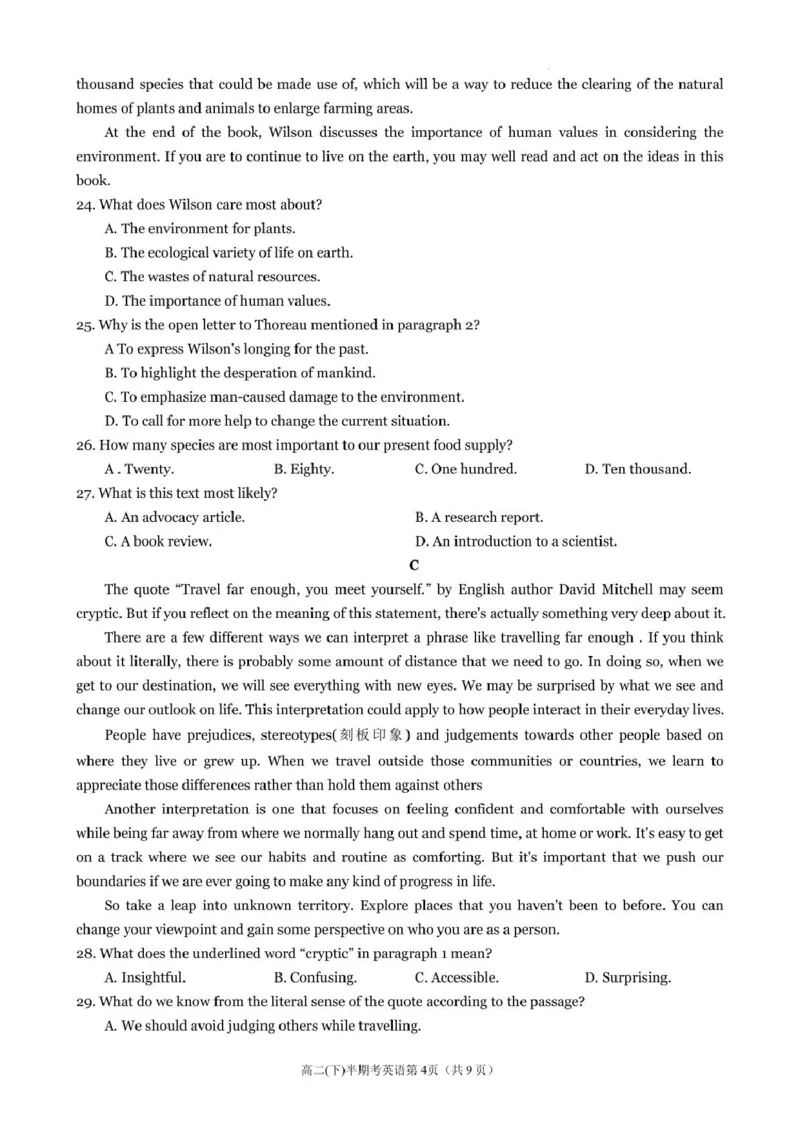 福建省福州第一中学2024-2025学年高二下学期期中考试英语试题（PDF版含答案，无听力音频无听力原文）_2024-2025高二（7-7月题库）_2025年05月试卷