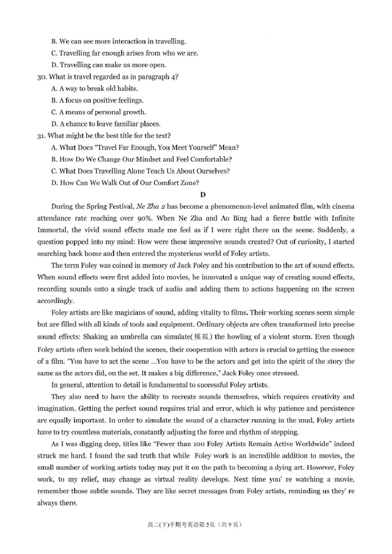 福建省福州第一中学2024-2025学年高二下学期期中考试英语试题（PDF版含答案，无听力音频无听力原文）_2024-2025高二（7-7月题库）_2025年05月试卷