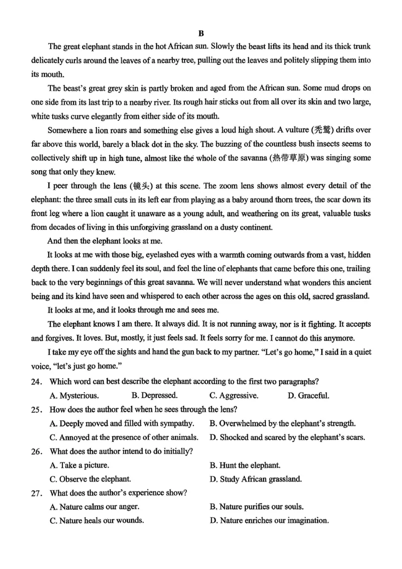 重庆西南大学附属中学高2026届高三1月定时检测（一诊）英语_2024-2026高三（6-6月题库）_2026年01月高三试卷_0111重庆西南大学附属中学高2026届高三1月定时检测（一诊）（全）