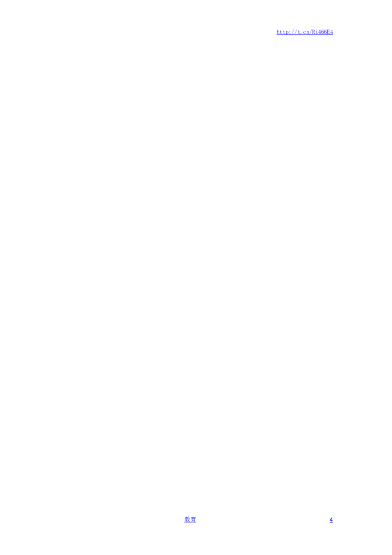 二年级上册数学一课一练-66连乘，连除和混合运算-苏教版_小学1-6年级全部试卷_数学_二年级_3-7-3、小学二年级数学上册_3-7-3-2、练习题、作业、试题、试卷_苏教版_课时练