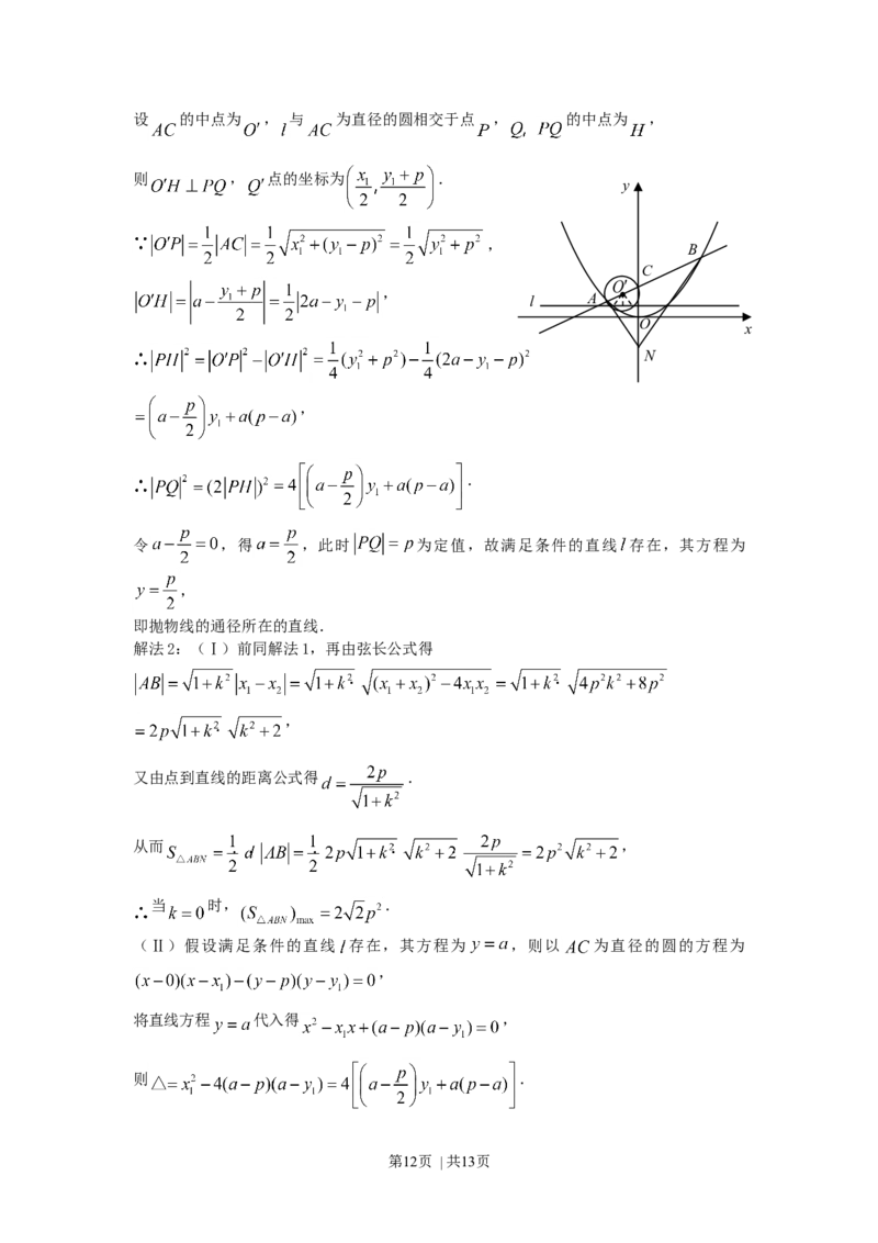 2007年湖北高考文科数学真题及答案_数学高考真题试卷_旧1990-2007&middot;高考数学真题_1990-2007&middot;高考数学真题&middot;word_湖北
