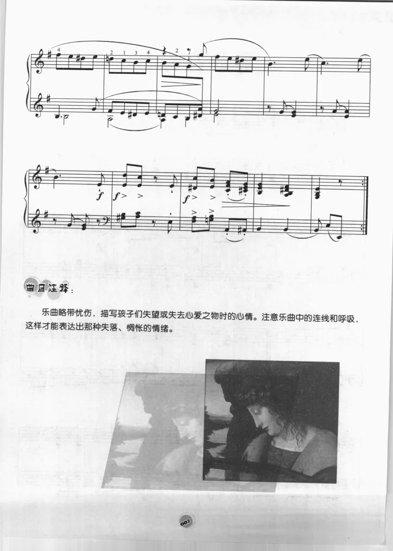 优美的琴声：少儿钢琴表演与比赛优秀曲选（_11409169_一万首著名钢琴曲谱哈农贝多芬合集视频教学电子版高清无水印可打印_09钢琴教材合集_常用教材钢琴谱（80+本）