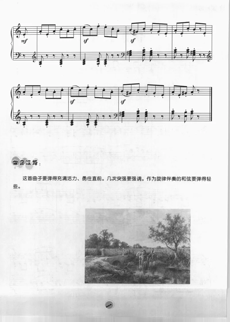 优美的琴声：少儿钢琴表演与比赛优秀曲选（_11409169_一万首著名钢琴曲谱哈农贝多芬合集视频教学电子版高清无水印可打印_09钢琴教材合集_常用教材钢琴谱（80+本）