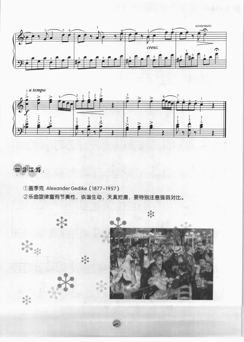优美的琴声：少儿钢琴表演与比赛优秀曲选（_11409169_一万首著名钢琴曲谱哈农贝多芬合集视频教学电子版高清无水印可打印_09钢琴教材合集_常用教材钢琴谱（80+本）