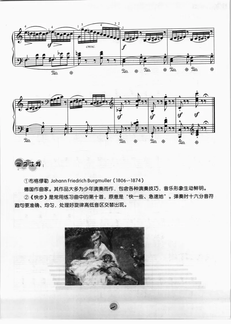 优美的琴声：少儿钢琴表演与比赛优秀曲选（_11409169_一万首著名钢琴曲谱哈农贝多芬合集视频教学电子版高清无水印可打印_09钢琴教材合集_常用教材钢琴谱（80+本）