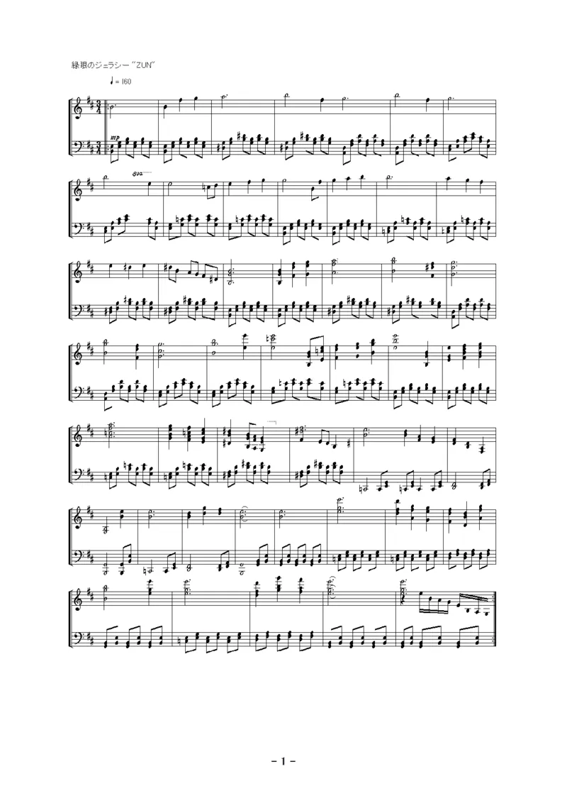 [明日チャリの日、ホの昨日][normal][1]_一万首著名钢琴曲谱哈农贝多芬合集视频教学电子版高清无水印可打印_05动漫游戏钢琴谱合集_日系东方Project钢琴谱全集_东方project钢琴谱