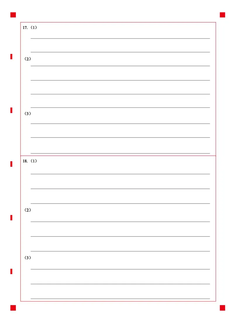 湖北省圆创联盟2025-2026学年高二上学期11月阶段练习（期中）地理试卷含答案-_2025年11月高二试卷_251126湖北省圆创教育联盟2025-2026学年高二上学期11月阶段性练习（期中）（全）