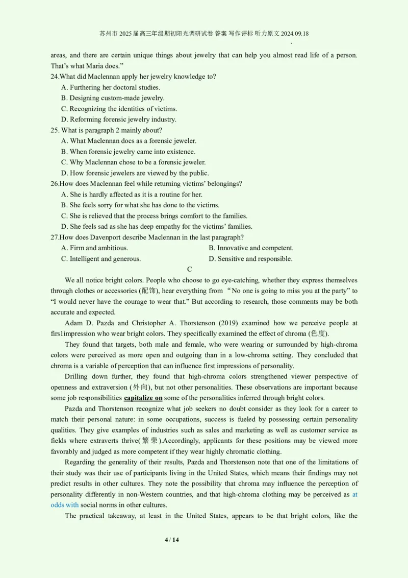 英语+答案苏州市2025届高三年级期初阳光调研试卷答案写作评标听力原文2024.09.18_2024-2025高三（6-6月题库）_2024年09月试卷_0922江苏省苏州市2024-2025学年高三上学期期初阳光调研