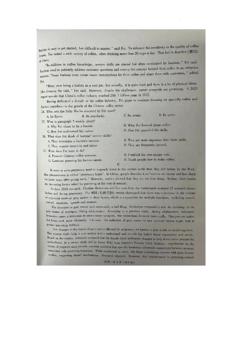 银川一中、昆明一中高三联合考试二模英语试卷_2024年5月_025月合集_2024届宁夏银川一中昆明一中高三下学期联合考试二模_宁夏银川一中、昆明一中高三联合高三下学期二模英语试卷+