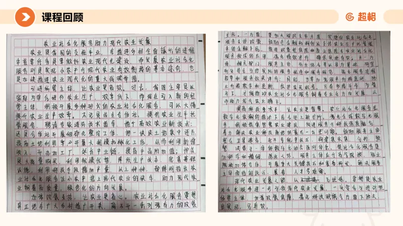 冰哥归纳概括专项强化2_2026考公资料_超格合集_公考-夸夸刷2026超格行测+申论（五合一）夸夸刷刷题营_申论_1班_课件