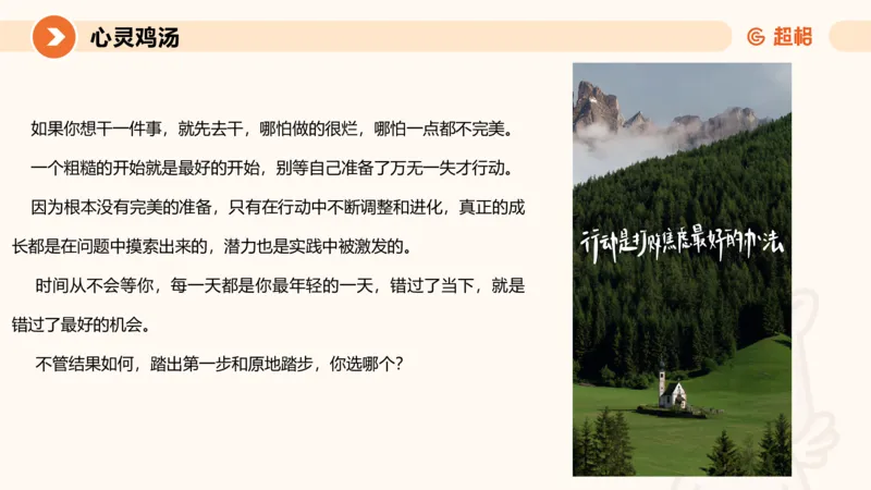 冰哥归纳概括专项强化2_2026考公资料_超格合集_公考-夸夸刷2026超格行测+申论（五合一）夸夸刷刷题营_申论_1班_课件