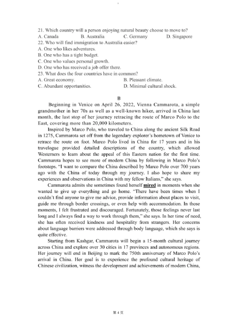 试题_2024-2025高二（7-7月题库）_2025年01月试卷_0103湖北省腾云联盟2024-2025学年高二上学期12月联考