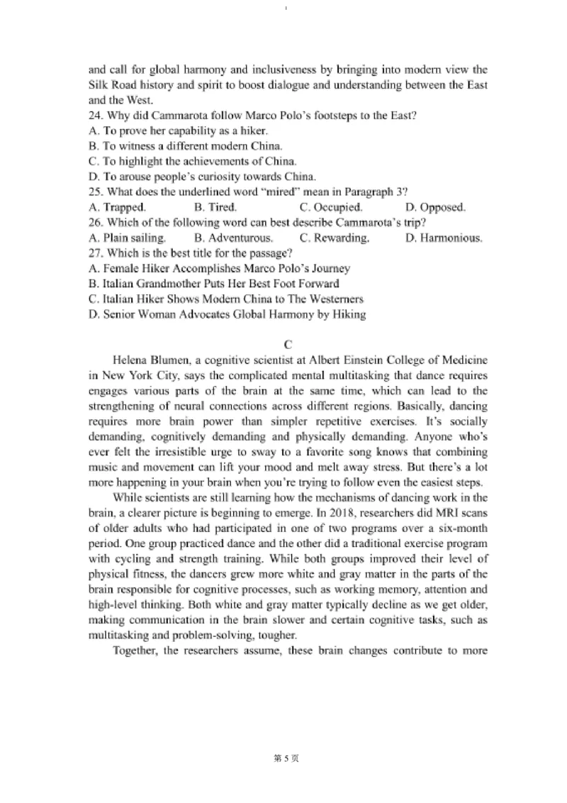 试题_2024-2025高二（7-7月题库）_2025年01月试卷_0103湖北省腾云联盟2024-2025学年高二上学期12月联考