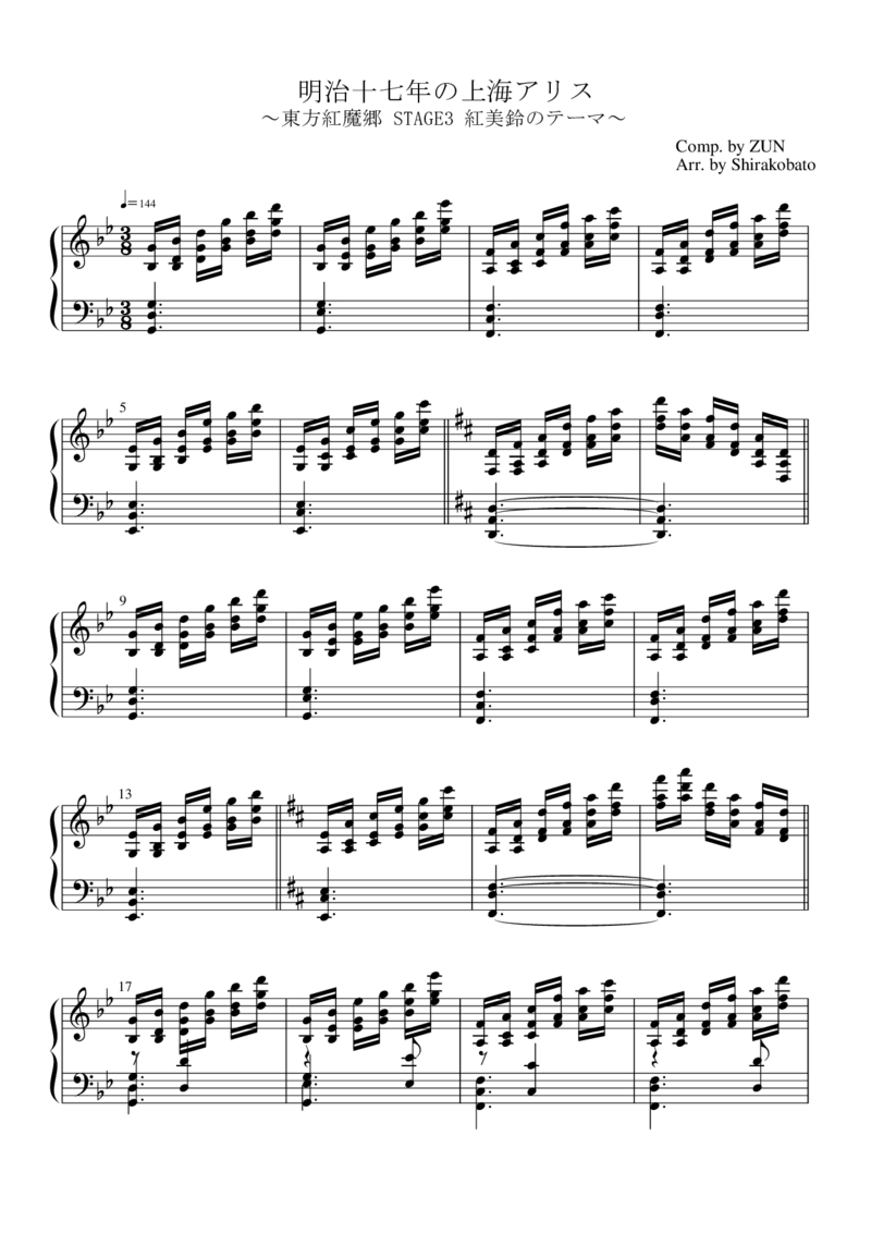 [幻想隐ね里][lunatic][6]_一万首著名钢琴曲谱哈农贝多芬合集视频教学电子版高清无水印可打印_05动漫游戏钢琴谱合集_日系东方Project钢琴谱全集_东方project钢琴谱