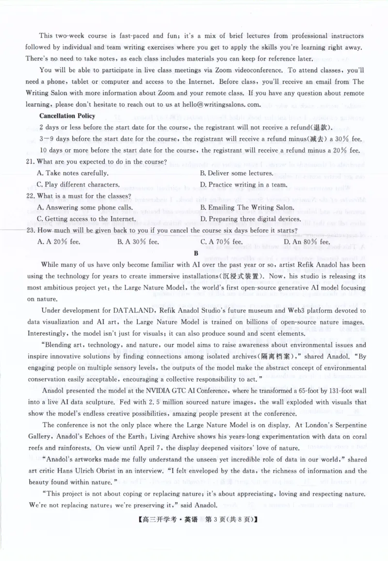 英语-河南省开封五县考2024-2025学年高三上学期开学联考_2024-2025高三（6-6月题库）_2024年09月试卷_0903河南省开封五县考2024-2025学年高三上学期开学联考