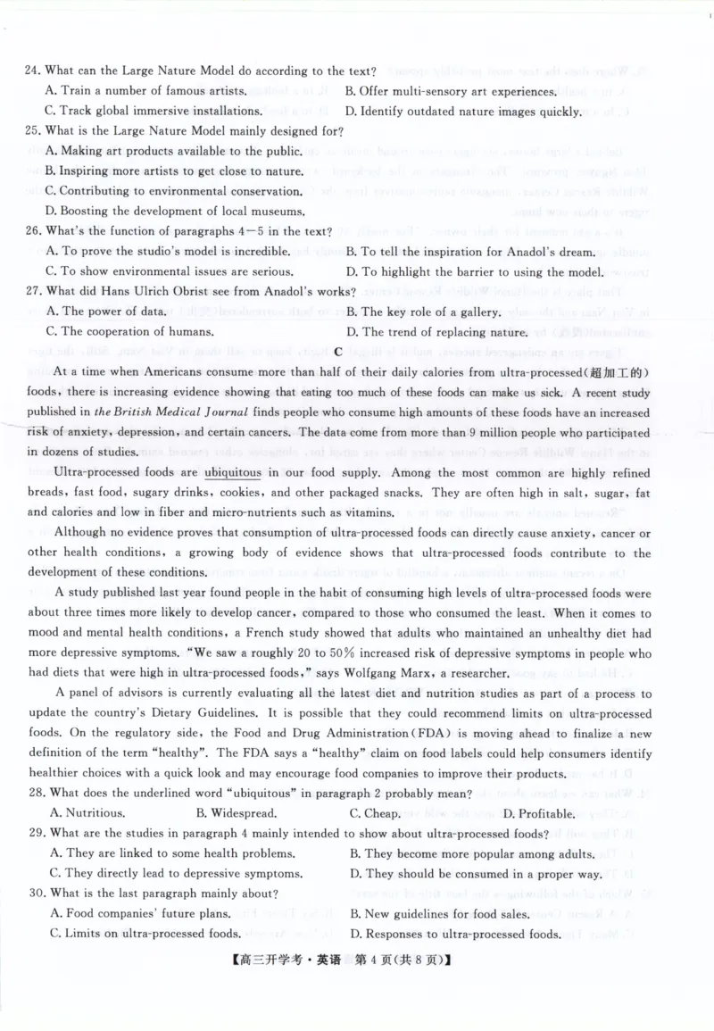 英语-河南省开封五县考2024-2025学年高三上学期开学联考_2024-2025高三（6-6月题库）_2024年09月试卷_0903河南省开封五县考2024-2025学年高三上学期开学联考