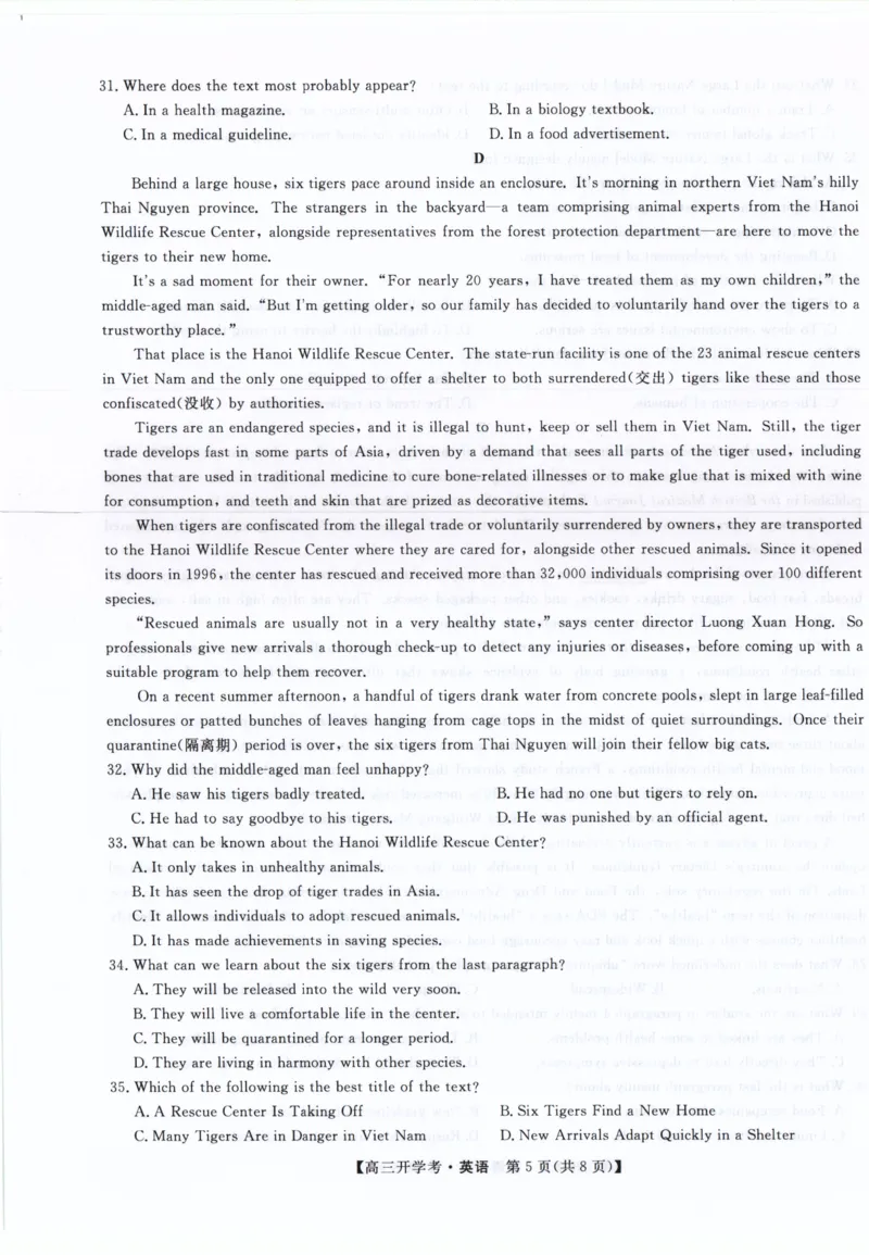 英语-河南省开封五县考2024-2025学年高三上学期开学联考_2024-2025高三（6-6月题库）_2024年09月试卷_0903河南省开封五县考2024-2025学年高三上学期开学联考