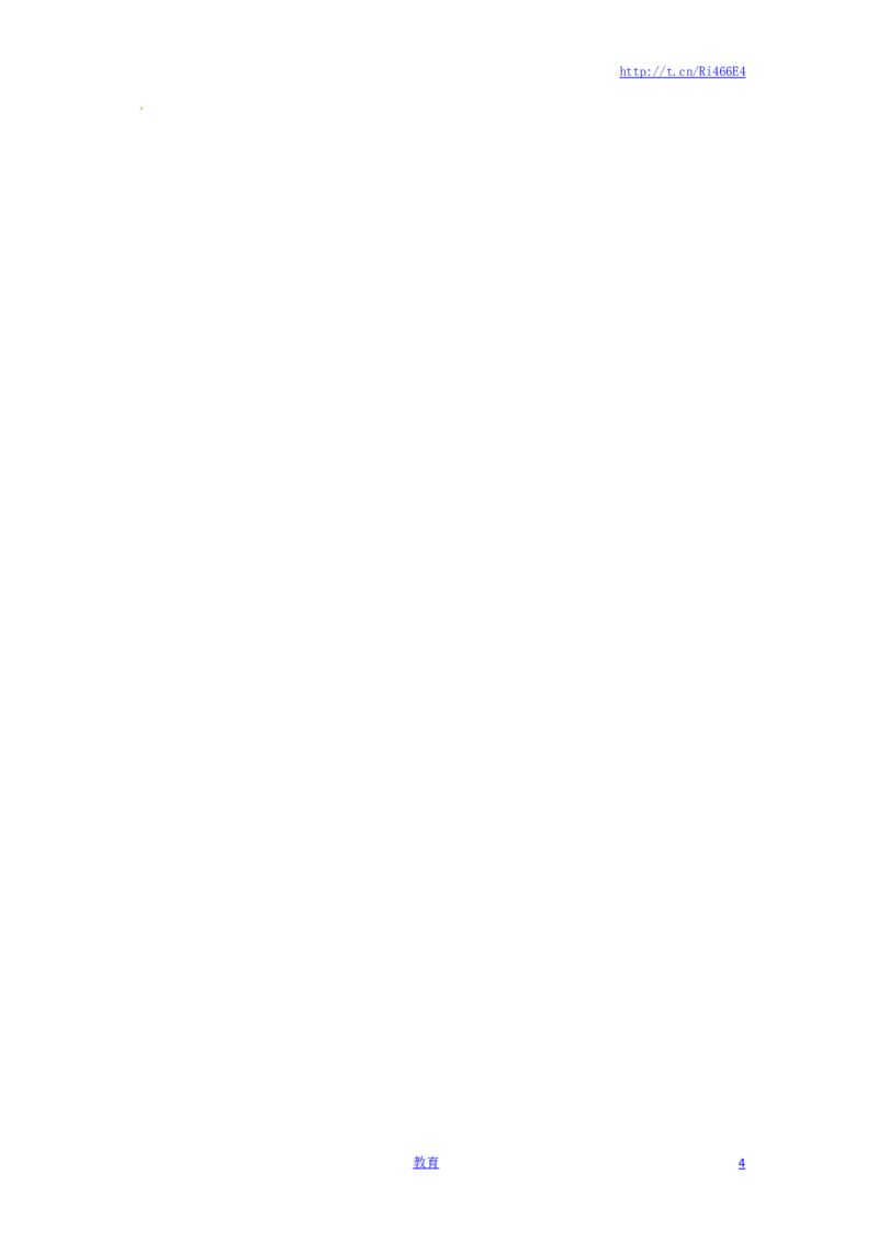 二年级上册数学一课一练-52认识厘米（2）-苏教版_小学1-6年级全部试卷_数学_二年级_3-7-3、小学二年级数学上册_3-7-3-2、练习题、作业、试题、试卷_苏教版_课时练