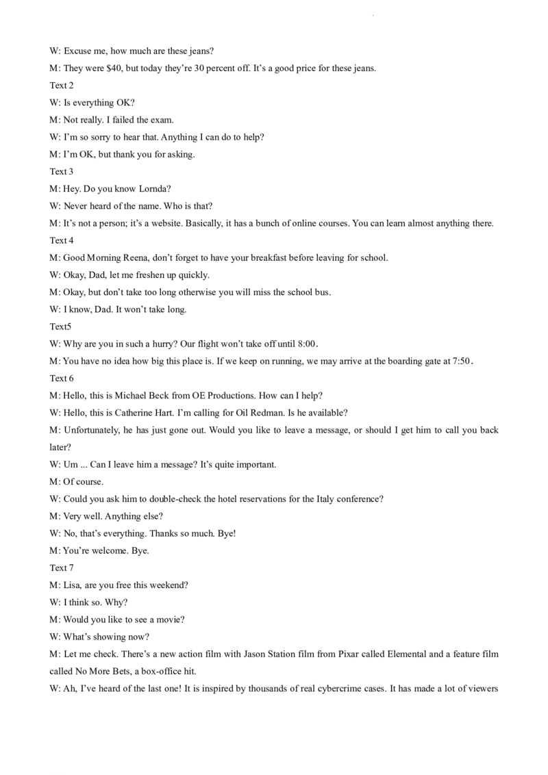 辽宁省实验中学等校2023-2024学年高二下学期7月期末考试英语试题_2024-2025高二（7-7月题库）_2024年07月试卷_0723辽宁省五校联考2023-2024学年高二下学期7月期末考试
