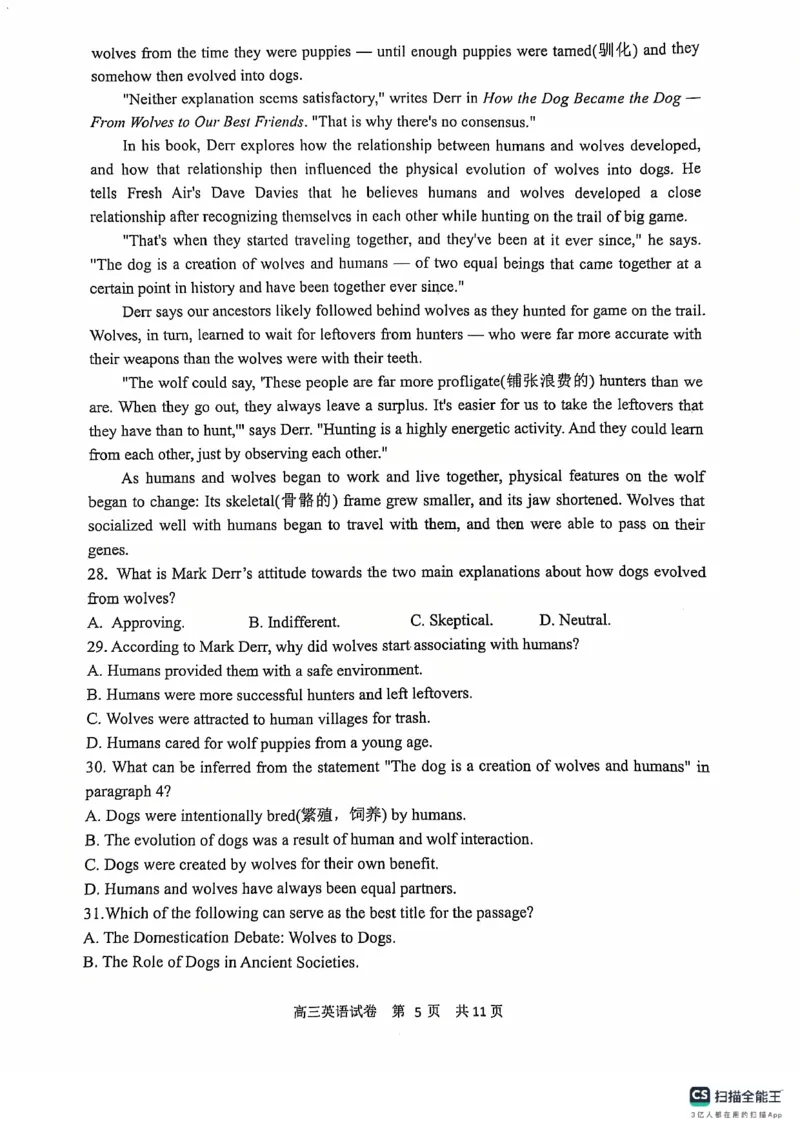 辽宁省大连市滨城高中联盟2024-2025学年高三上学期期中Ⅱ考试英语试卷_2024-2025高三（6-6月题库）_2024年12月试卷_1206辽宁省大连市滨城高中联盟2024-2025学年高三上学期期中Ⅱ