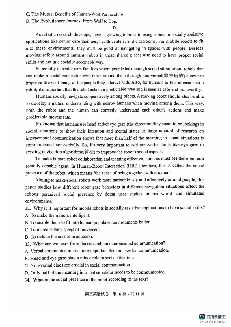 辽宁省大连市滨城高中联盟2024-2025学年高三上学期期中Ⅱ考试英语试卷_2024-2025高三（6-6月题库）_2024年12月试卷_1206辽宁省大连市滨城高中联盟2024-2025学年高三上学期期中Ⅱ