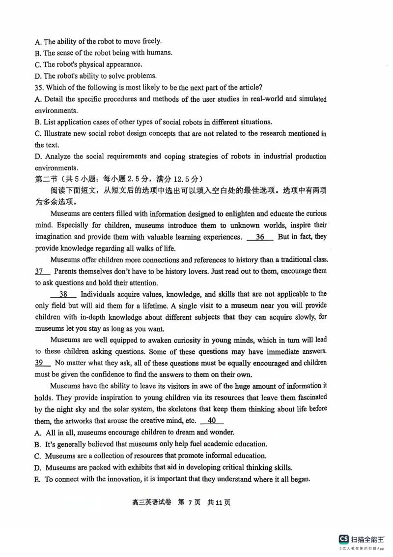 辽宁省大连市滨城高中联盟2024-2025学年高三上学期期中Ⅱ考试英语试卷_2024-2025高三（6-6月题库）_2024年12月试卷_1206辽宁省大连市滨城高中联盟2024-2025学年高三上学期期中Ⅱ